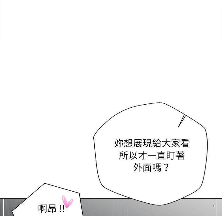 韩国漫画新人OL的私密帐号韩漫_新人OL的私密帐号-第9话在线免费阅读-韩国漫画-第105张图片