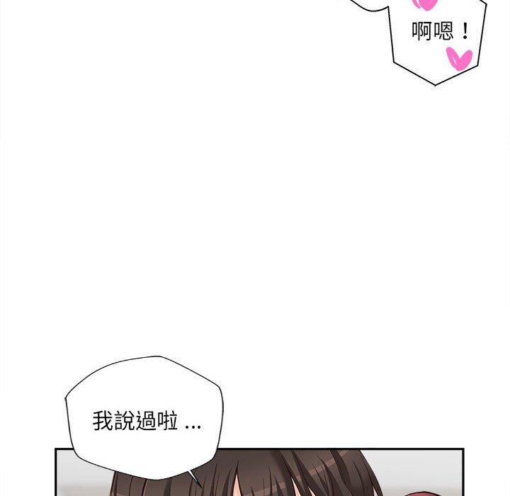 韩国漫画新人OL的私密帐号韩漫_新人OL的私密帐号-第9话在线免费阅读-韩国漫画-第114张图片