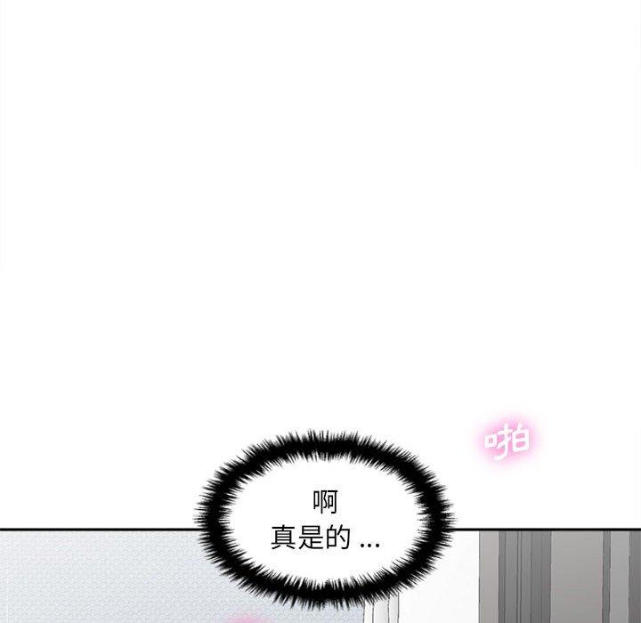 韩国漫画新人OL的私密帐号韩漫_新人OL的私密帐号-第9话在线免费阅读-韩国漫画-第116张图片