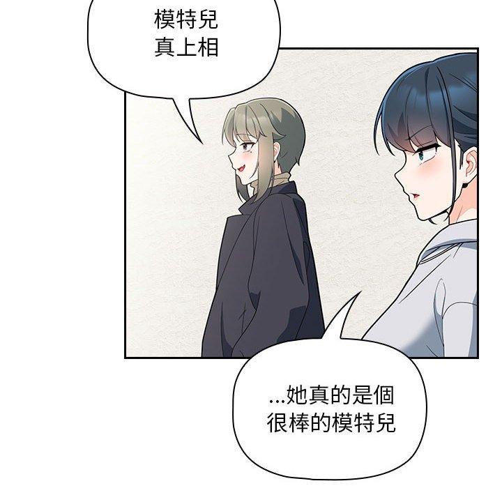 韩国漫画欢迎加入粉丝团！韩漫_欢迎加入粉丝团！-第14话在线免费阅读-韩国漫画-第12张图片