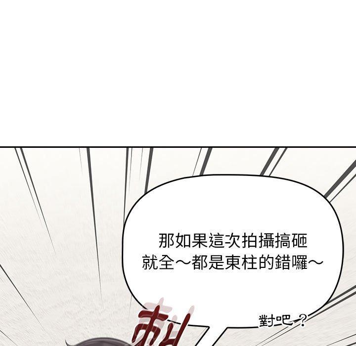 韩国漫画欢迎加入粉丝团！韩漫_欢迎加入粉丝团！-第14话在线免费阅读-韩国漫画-第13张图片