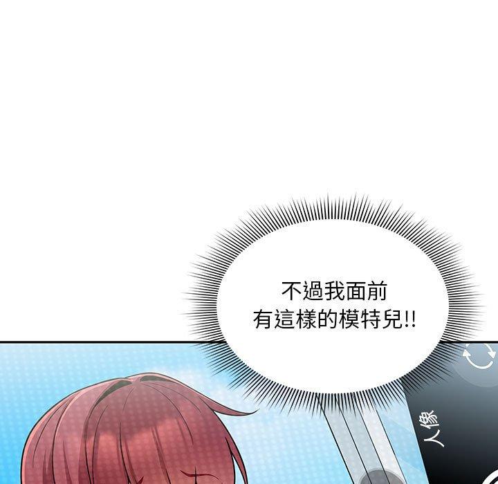 韩国漫画欢迎加入粉丝团！韩漫_欢迎加入粉丝团！-第14话在线免费阅读-韩国漫画-第17张图片