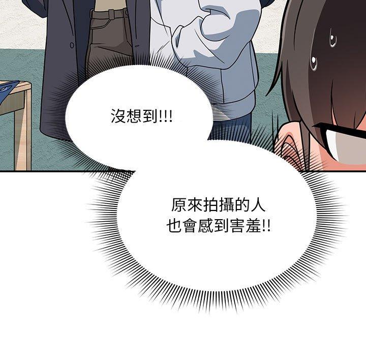 韩国漫画欢迎加入粉丝团！韩漫_欢迎加入粉丝团！-第14话在线免费阅读-韩国漫画-第35张图片