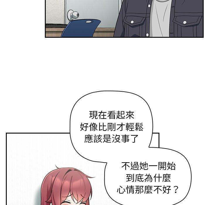 韩国漫画欢迎加入粉丝团！韩漫_欢迎加入粉丝团！-第14话在线免费阅读-韩国漫画-第43张图片