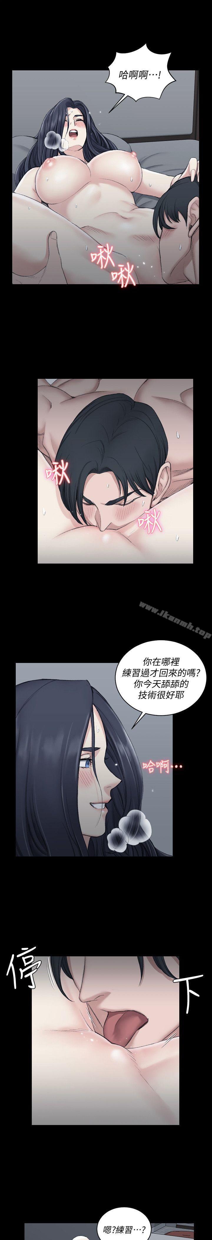 韩国漫画韩漫_淫新小套房-第44话---你跟别的女人练习过了吗?在线免费阅读-韩国漫画-第12张图片