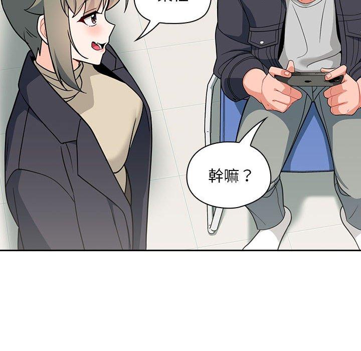 韩国漫画欢迎加入粉丝团！韩漫_欢迎加入粉丝团！-第14话在线免费阅读-韩国漫画-第50张图片