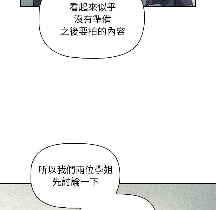 韩国漫画欢迎加入粉丝团！韩漫_欢迎加入粉丝团！-第14话在线免费阅读-韩国漫画-第54张图片