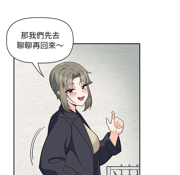 韩国漫画欢迎加入粉丝团！韩漫_欢迎加入粉丝团！-第14话在线免费阅读-韩国漫画-第60张图片