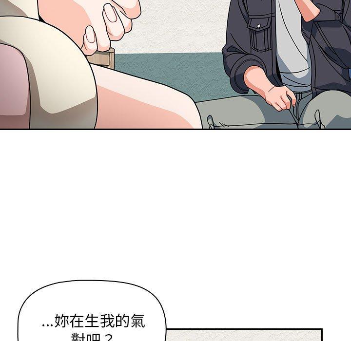 韩国漫画欢迎加入粉丝团！韩漫_欢迎加入粉丝团！-第14话在线免费阅读-韩国漫画-第69张图片