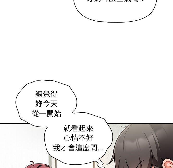 韩国漫画欢迎加入粉丝团！韩漫_欢迎加入粉丝团！-第14话在线免费阅读-韩国漫画-第71张图片