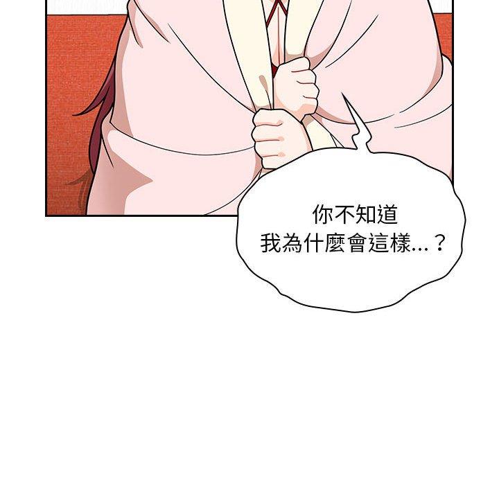 韩国漫画欢迎加入粉丝团！韩漫_欢迎加入粉丝团！-第14话在线免费阅读-韩国漫画-第74张图片