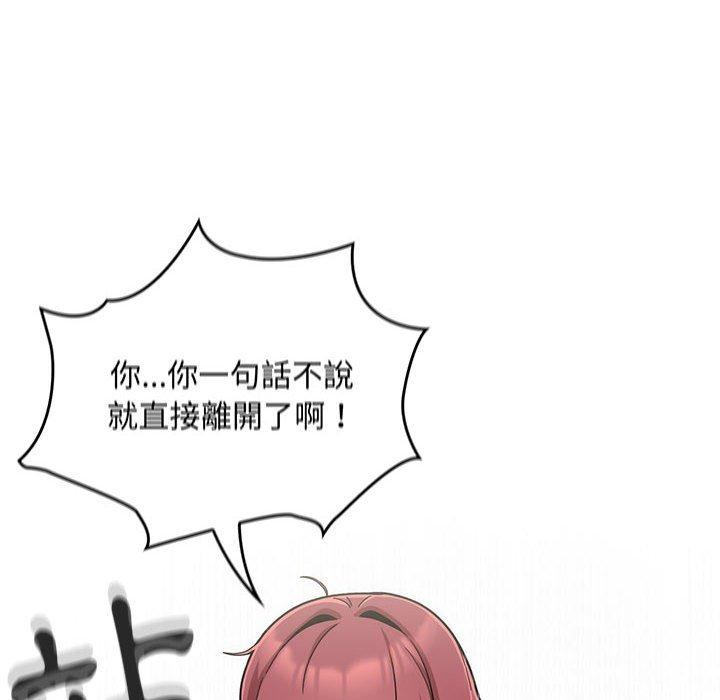 韩国漫画欢迎加入粉丝团！韩漫_欢迎加入粉丝团！-第14话在线免费阅读-韩国漫画-第76张图片