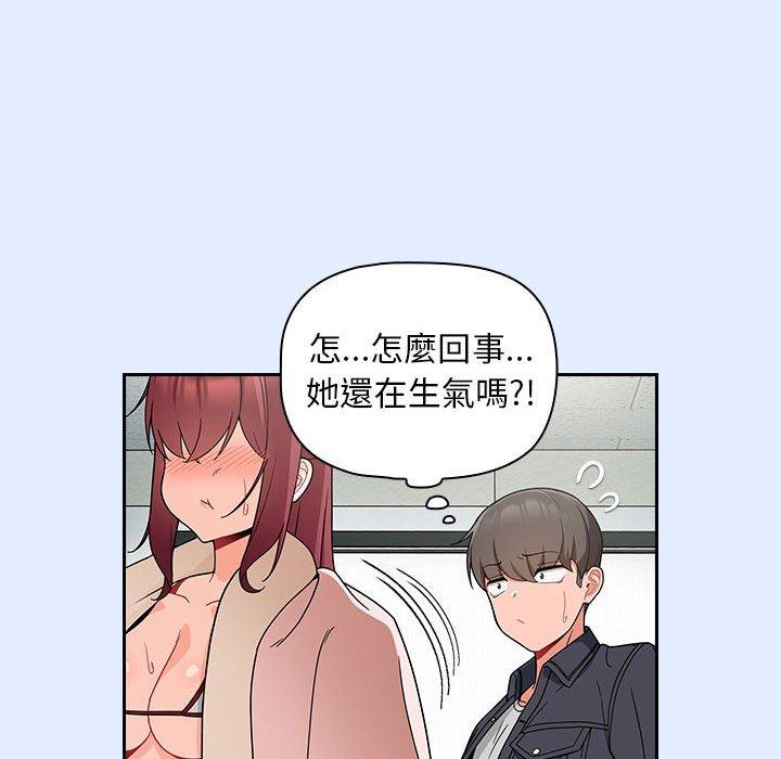 韩国漫画欢迎加入粉丝团！韩漫_欢迎加入粉丝团！-第14话在线免费阅读-韩国漫画-第124张图片