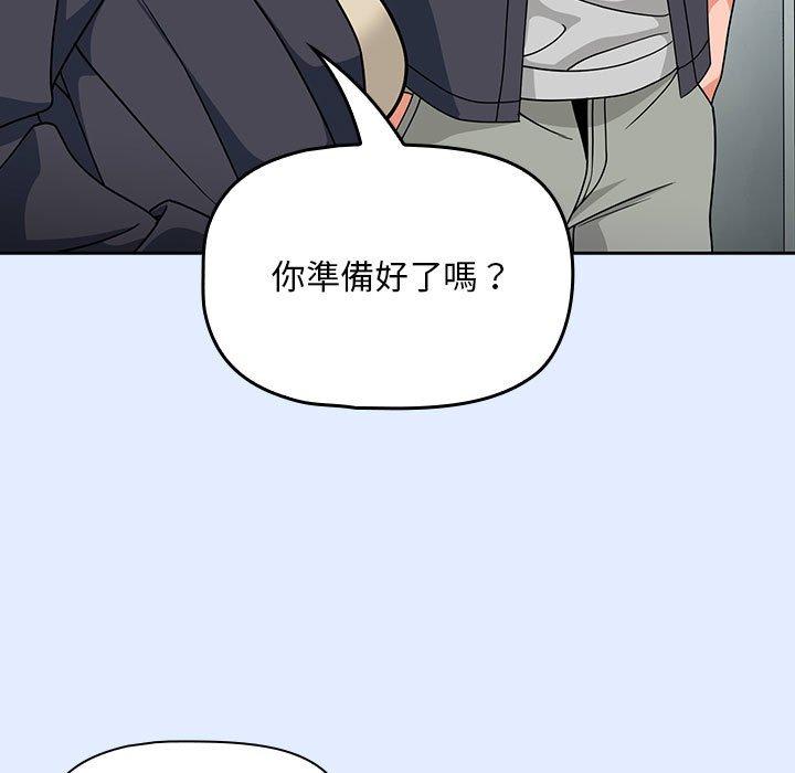 韩国漫画欢迎加入粉丝团！韩漫_欢迎加入粉丝团！-第14话在线免费阅读-韩国漫画-第127张图片