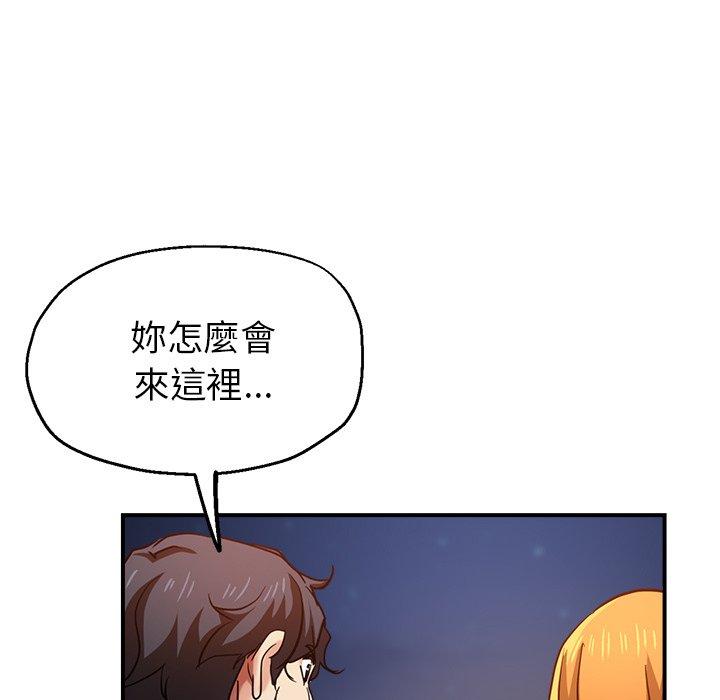 韩国漫画瑜珈初体验韩漫_瑜珈初体验-第25话在线免费阅读-韩国漫画-第5张图片