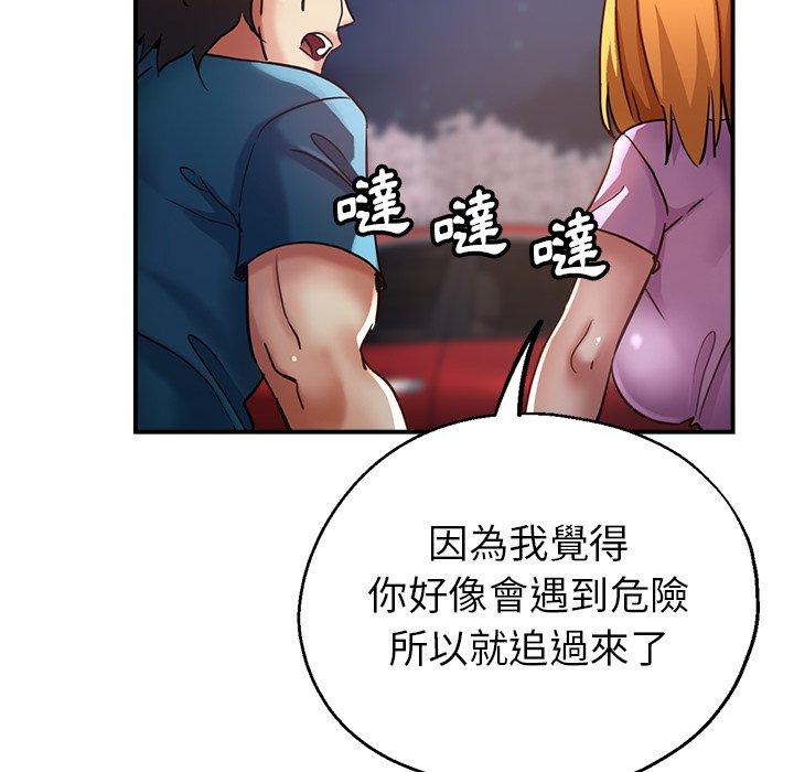 韩国漫画瑜珈初体验韩漫_瑜珈初体验-第25话在线免费阅读-韩国漫画-第6张图片