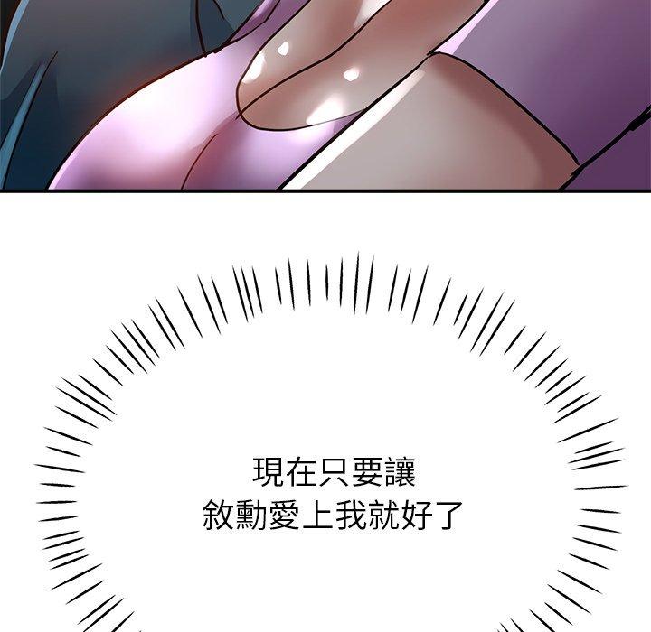 韩国漫画瑜珈初体验韩漫_瑜珈初体验-第25话在线免费阅读-韩国漫画-第14张图片