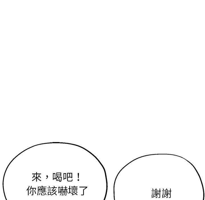 韩国漫画瑜珈初体验韩漫_瑜珈初体验-第25话在线免费阅读-韩国漫画-第22张图片