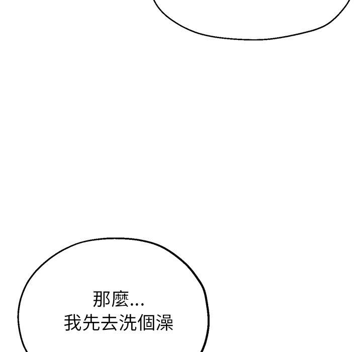 韩国漫画瑜珈初体验韩漫_瑜珈初体验-第25话在线免费阅读-韩国漫画-第29张图片