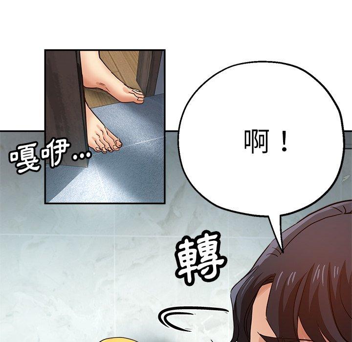 韩国漫画瑜珈初体验韩漫_瑜珈初体验-第25话在线免费阅读-韩国漫画-第42张图片