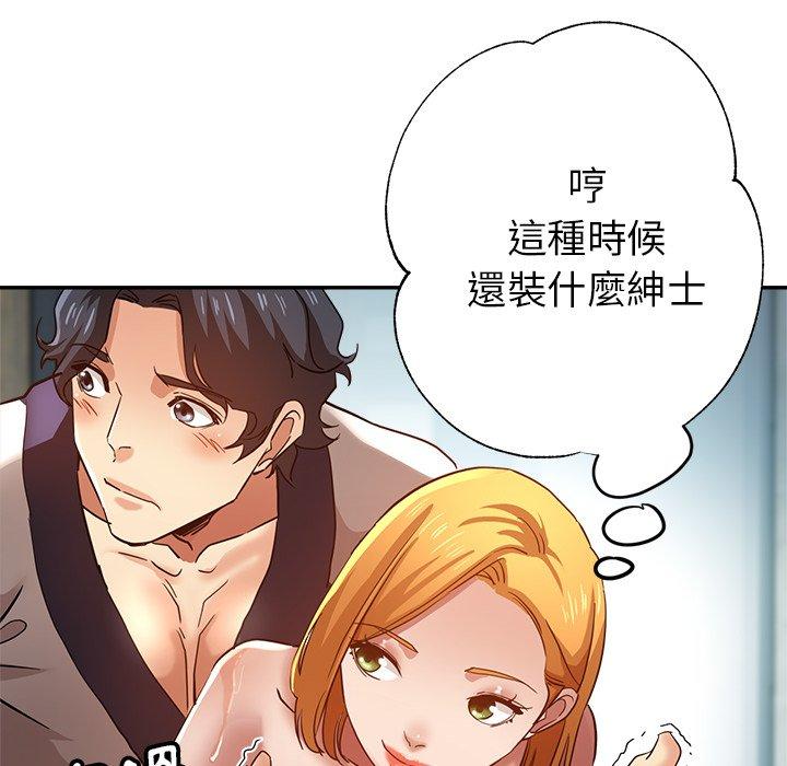 韩国漫画瑜珈初体验韩漫_瑜珈初体验-第25话在线免费阅读-韩国漫画-第49张图片