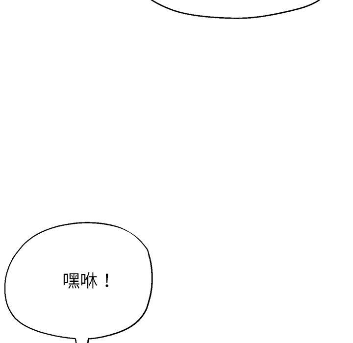 韩国漫画瑜珈初体验韩漫_瑜珈初体验-第25话在线免费阅读-韩国漫画-第58张图片