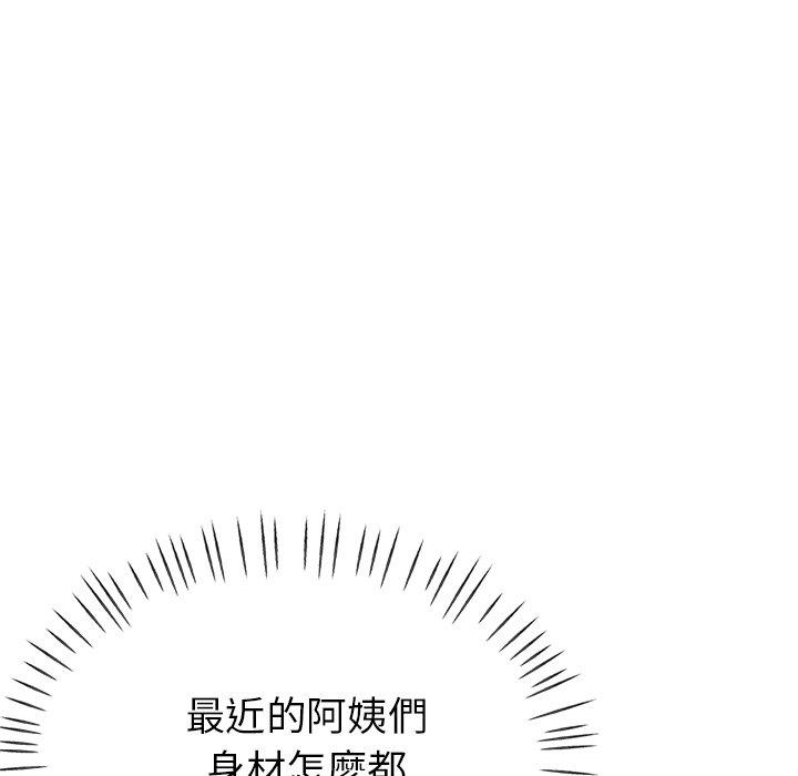 韩国漫画瑜珈初体验韩漫_瑜珈初体验-第25话在线免费阅读-韩国漫画-第66张图片