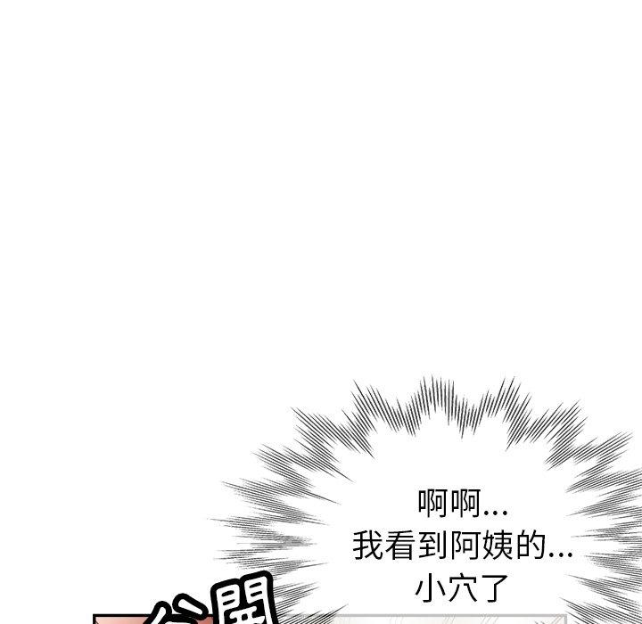 韩国漫画瑜珈初体验韩漫_瑜珈初体验-第25话在线免费阅读-韩国漫画-第72张图片