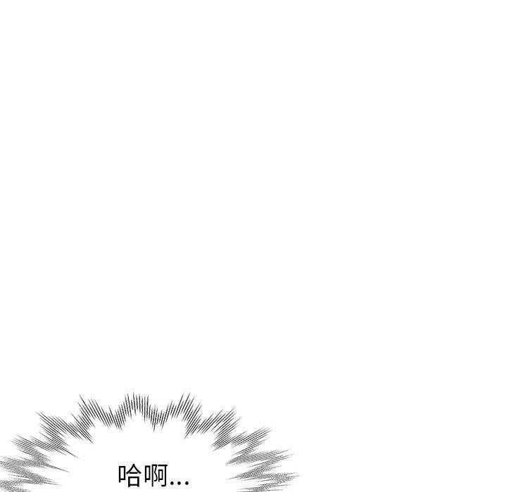 韩国漫画瑜珈初体验韩漫_瑜珈初体验-第25话在线免费阅读-韩国漫画-第101张图片