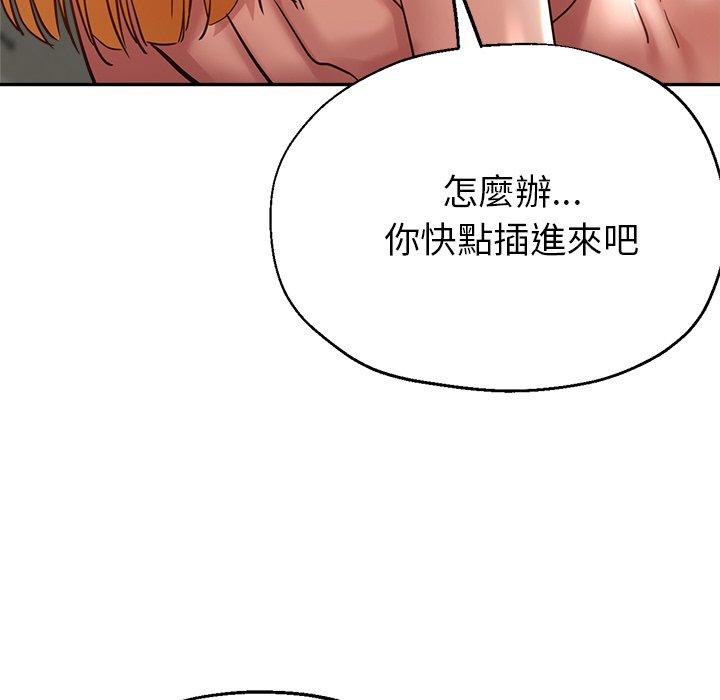 韩国漫画瑜珈初体验韩漫_瑜珈初体验-第25话在线免费阅读-韩国漫画-第111张图片