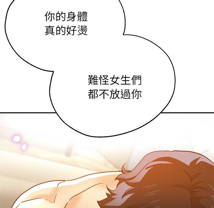 韩国漫画瑜珈初体验韩漫_瑜珈初体验-第25话在线免费阅读-韩国漫画-第126张图片