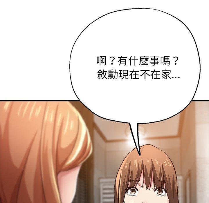 韩国漫画瑜珈初体验韩漫_瑜珈初体验-第25话在线免费阅读-韩国漫画-第159张图片