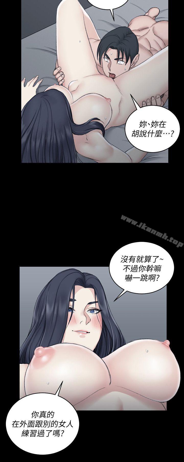 韩国漫画韩漫_淫新小套房-第44话---你跟别的女人练习过了吗?在线免费阅读-韩国漫画-第13张图片
