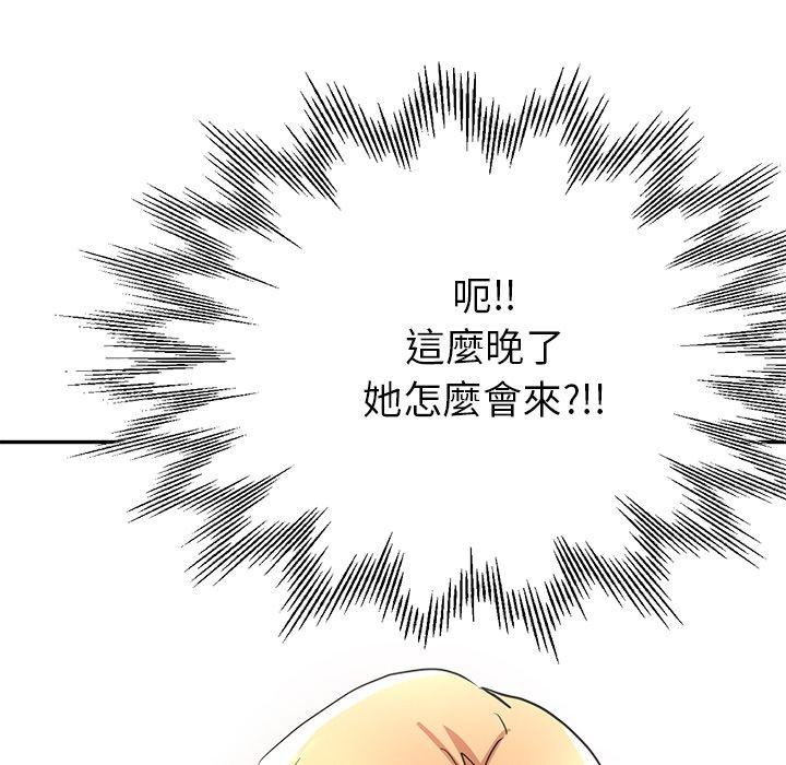 韩国漫画瑜珈初体验韩漫_瑜珈初体验-第25话在线免费阅读-韩国漫画-第170张图片