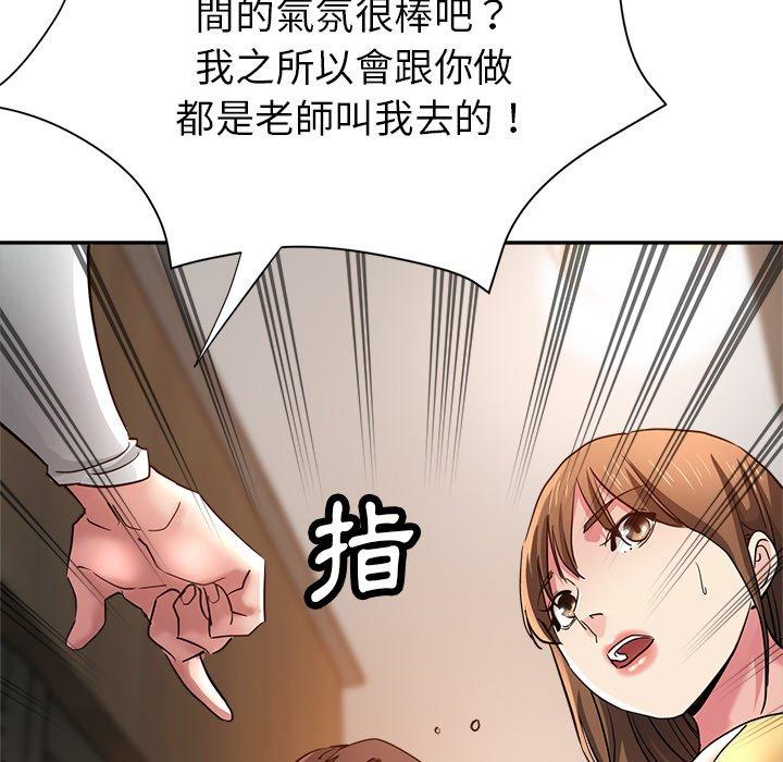 韩国漫画瑜珈初体验韩漫_瑜珈初体验-第25话在线免费阅读-韩国漫画-第179张图片