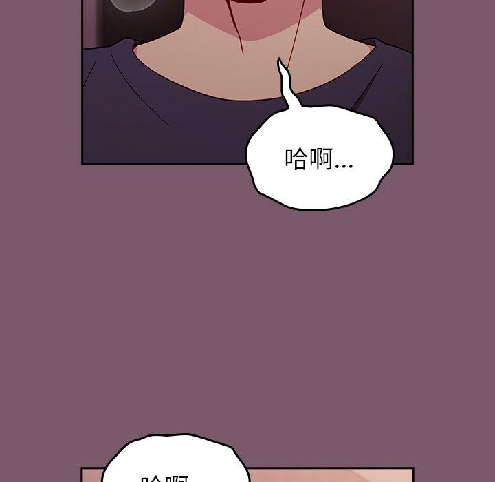 韩国漫画青梅以上恋人未满韩漫_青梅以上恋人未满-第20话在线免费阅读-韩国漫画-第20张图片