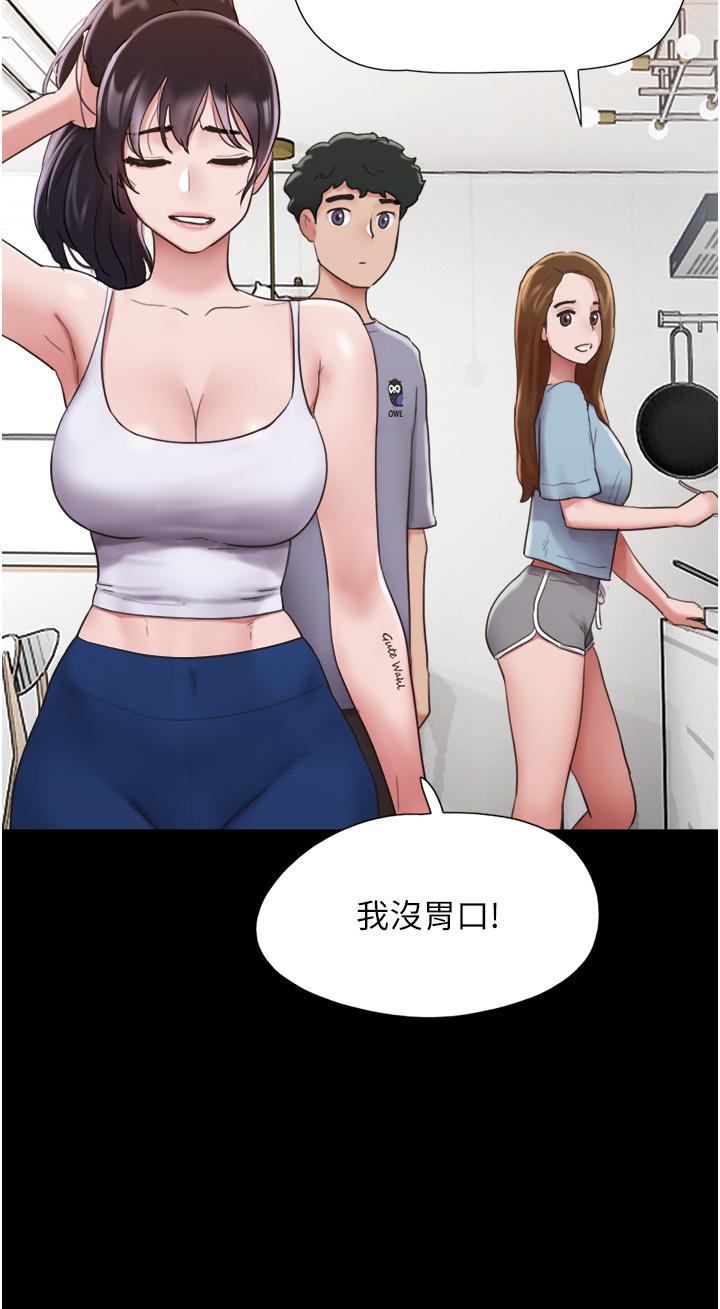 韩国漫画我的兵变女友韩漫_我的兵变女友-第20话-可口多汁的早餐在线免费阅读-韩国漫画-第9张图片