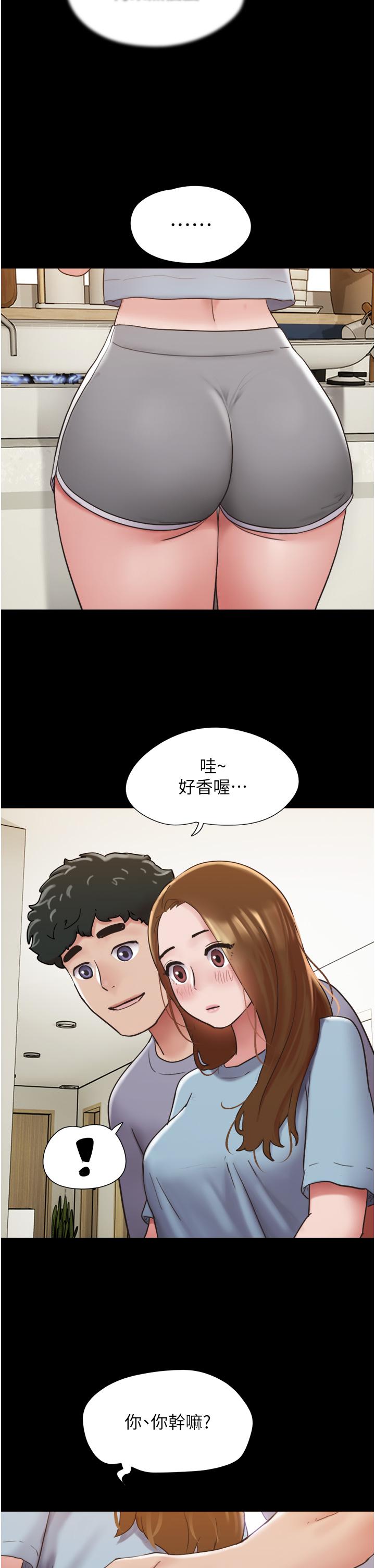 韩国漫画我的兵变女友韩漫_我的兵变女友-第20话-可口多汁的早餐在线免费阅读-韩国漫画-第16张图片