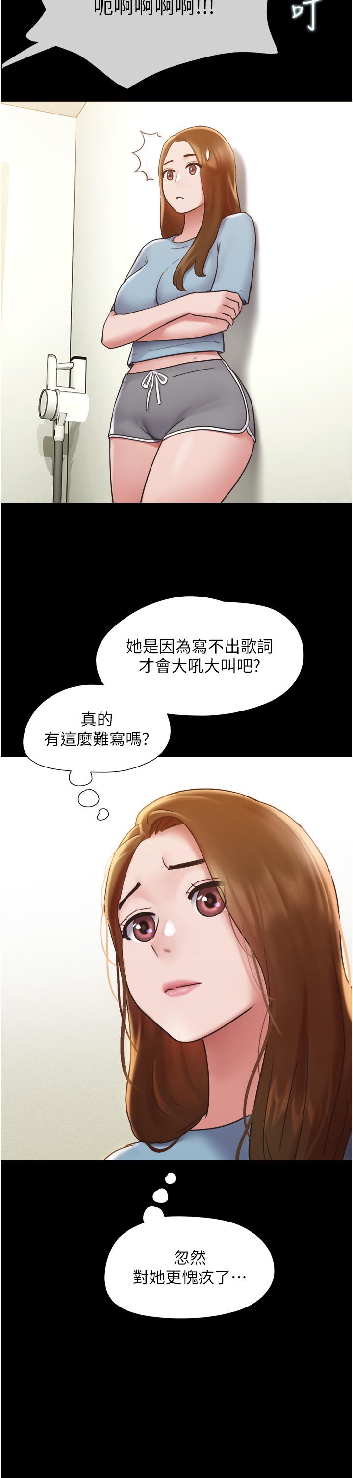 韩国漫画我的兵变女友韩漫_我的兵变女友-第20话-可口多汁的早餐在线免费阅读-韩国漫画-第39张图片