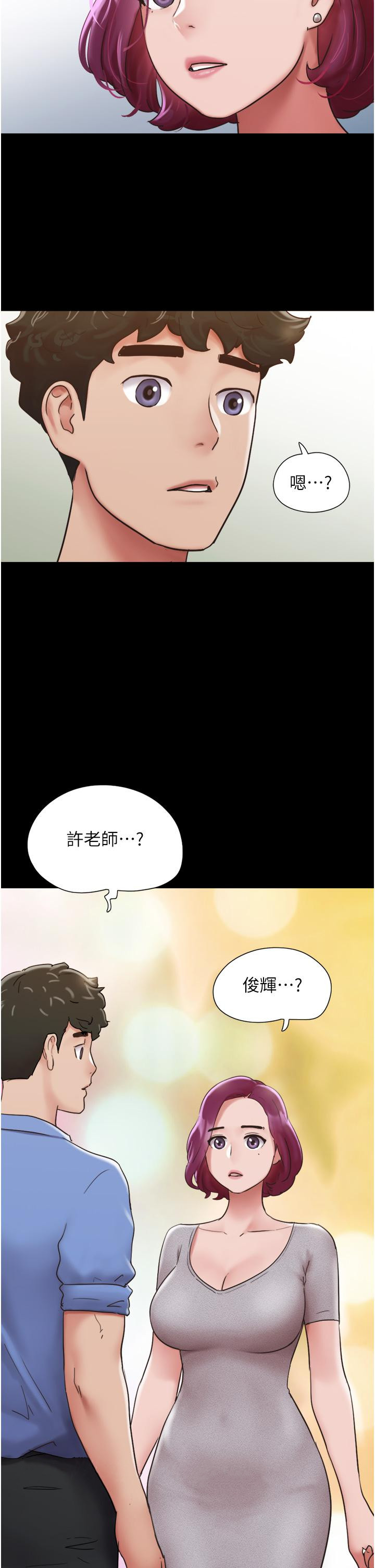 韩国漫画我的兵变女友韩漫_我的兵变女友-第20话-可口多汁的早餐在线免费阅读-韩国漫画-第45张图片