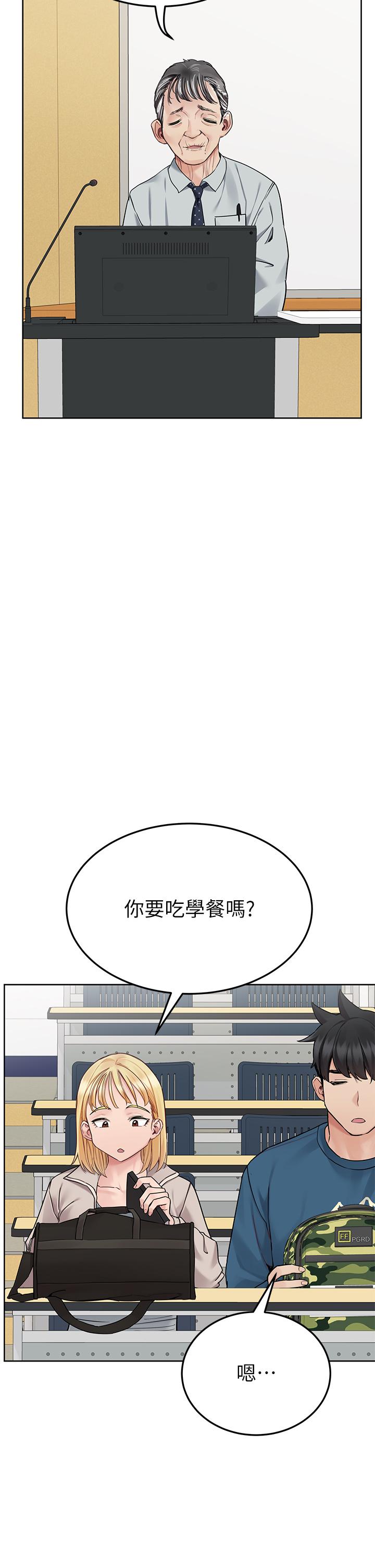 韩国漫画要对妈妈保密唷!韩漫_要对妈妈保密唷!-第99话-谁先怀孕就是赢家在线免费阅读-韩国漫画-第2张图片