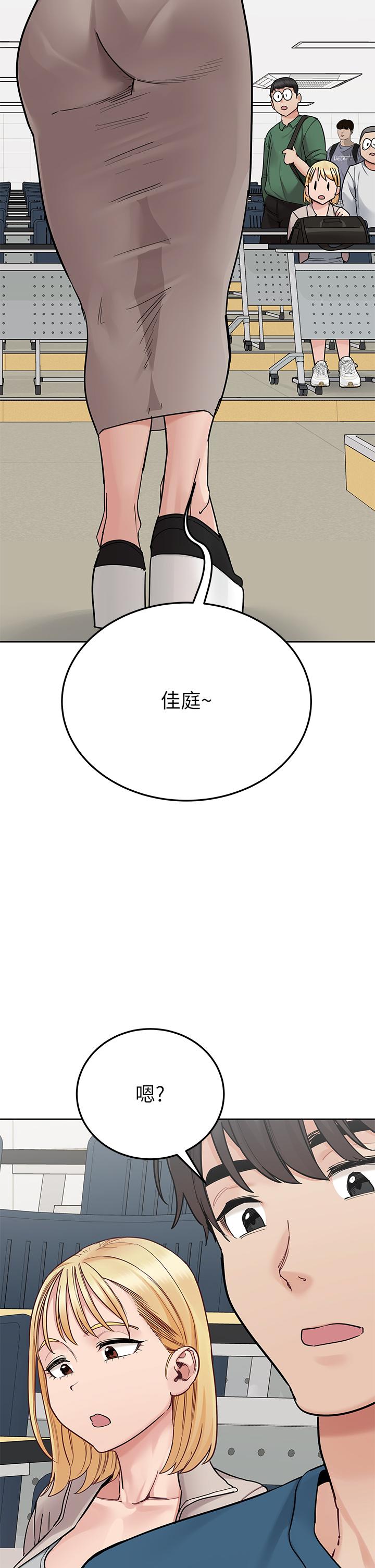 韩国漫画要对妈妈保密唷!韩漫_要对妈妈保密唷!-第99话-谁先怀孕就是赢家在线免费阅读-韩国漫画-第5张图片