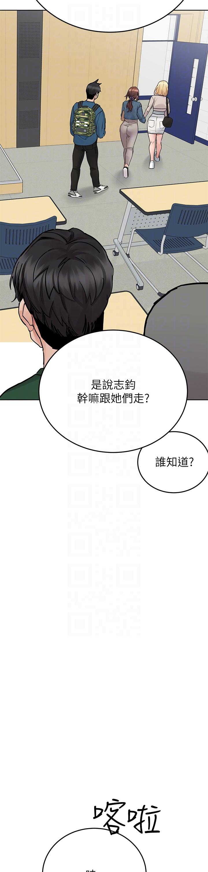 韩国漫画要对妈妈保密唷!韩漫_要对妈妈保密唷!-第99话-谁先怀孕就是赢家在线免费阅读-韩国漫画-第14张图片