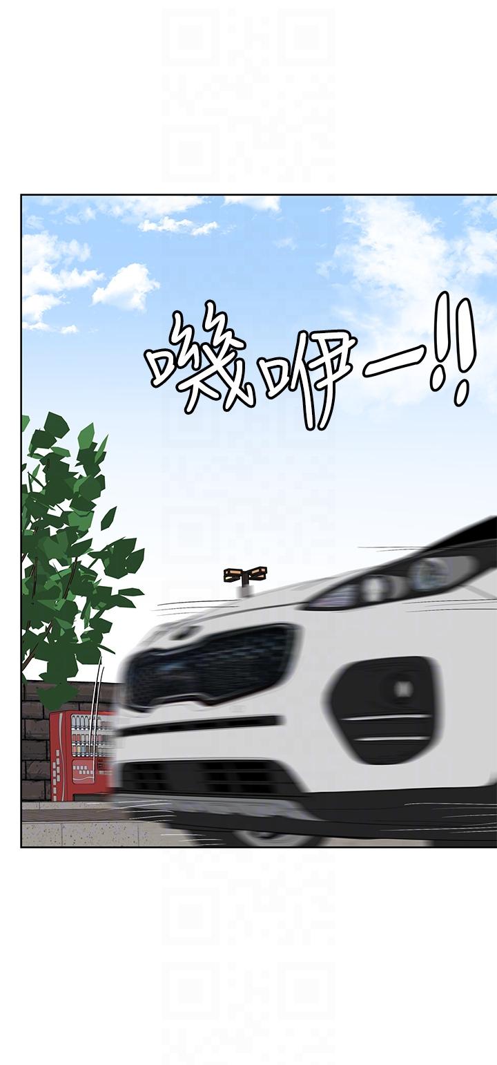 韩国漫画要对妈妈保密唷!韩漫_要对妈妈保密唷!-第99话-谁先怀孕就是赢家在线免费阅读-韩国漫画-第30张图片