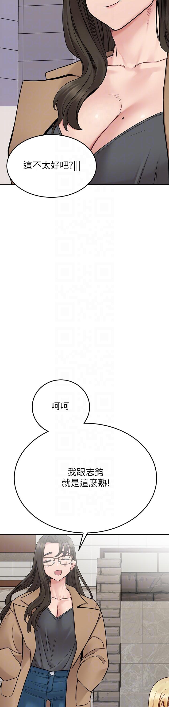 韩国漫画要对妈妈保密唷!韩漫_要对妈妈保密唷!-第99话-谁先怀孕就是赢家在线免费阅读-韩国漫画-第34张图片