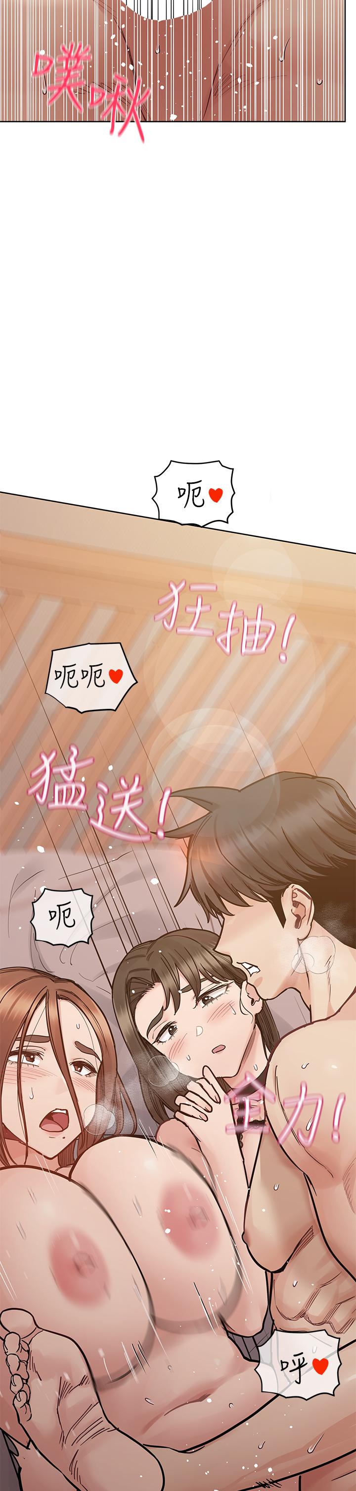 韩国漫画要对妈妈保密唷!韩漫_要对妈妈保密唷!-第99话-谁先怀孕就是赢家在线免费阅读-韩国漫画-第53张图片