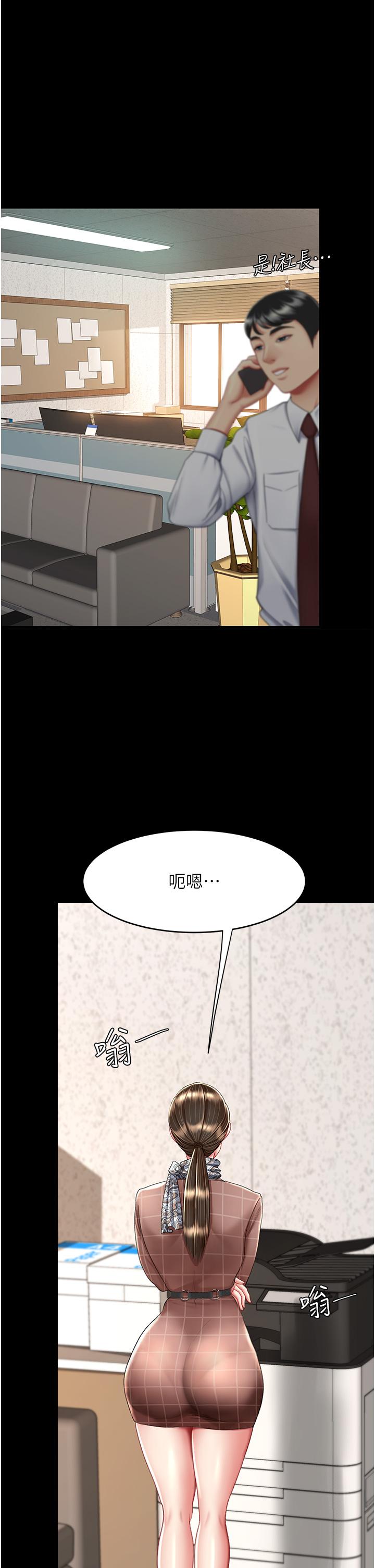 韩国漫画复仇母女丼韩漫_复仇母女丼-第14话-岌岌可危的桌底调教在线免费阅读-韩国漫画-第7张图片