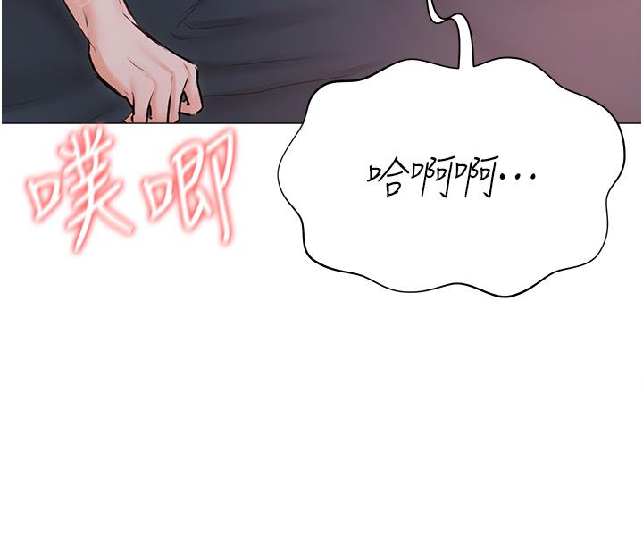 韩国漫画私宅女主人韩漫_私宅女主人-第38话-被干到浑身发抖…在线免费阅读-韩国漫画-第13张图片