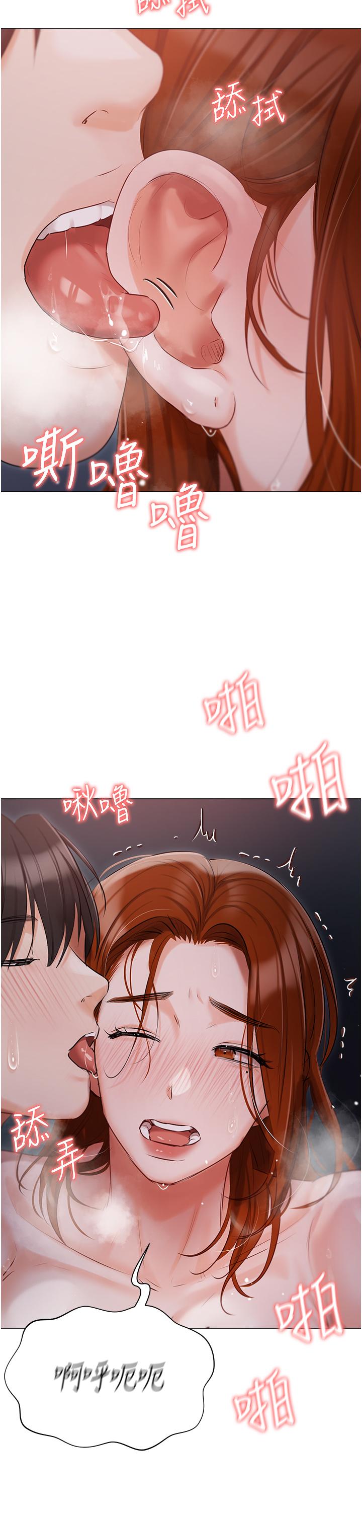 韩国漫画私宅女主人韩漫_私宅女主人-第38话-被干到浑身发抖…在线免费阅读-韩国漫画-第31张图片