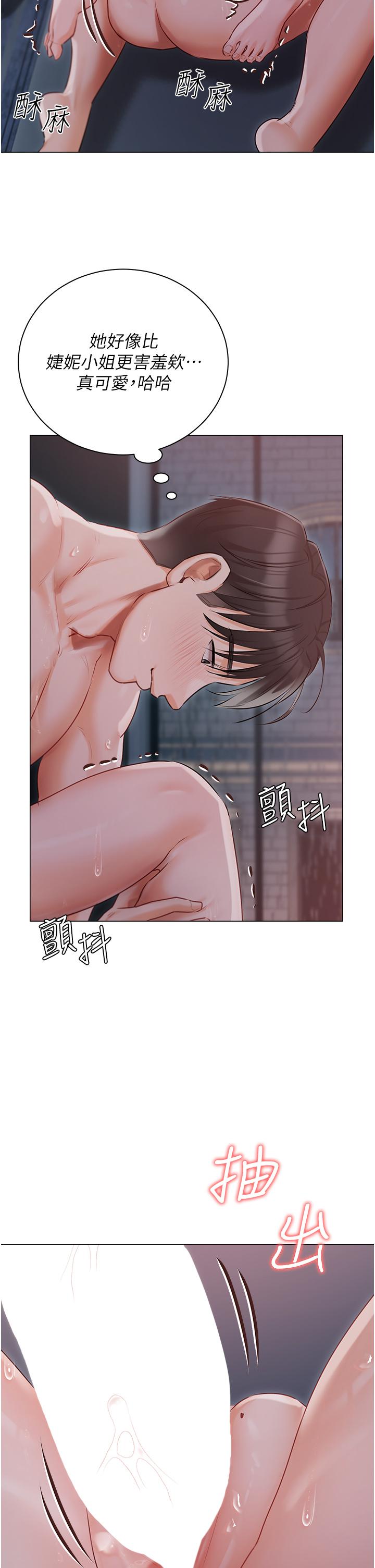 韩国漫画私宅女主人韩漫_私宅女主人-第38话-被干到浑身发抖…在线免费阅读-韩国漫画-第39张图片